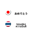 タイ語と日本語(吹き出し）仕事用（個別スタンプ：7）