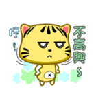 Cute striped cat. CAT121（個別スタンプ：4）