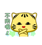 Cute striped cat. CAT121（個別スタンプ：5）