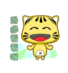 Cute striped cat. CAT121（個別スタンプ：6）