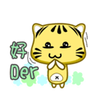 Cute striped cat. CAT121（個別スタンプ：8）