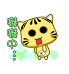 Cute striped cat. CAT121（個別スタンプ：11）