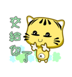 Cute striped cat. CAT121（個別スタンプ：12）