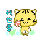 Cute striped cat. CAT121（個別スタンプ：20）