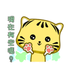 Cute striped cat. CAT121（個別スタンプ：21）