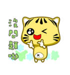 Cute striped cat. CAT121（個別スタンプ：29）