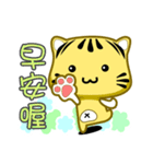 Cute striped cat. CAT122（個別スタンプ：1）