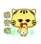 Cute striped cat. CAT122（個別スタンプ：2）