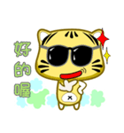 Cute striped cat. CAT122（個別スタンプ：3）