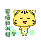 Cute striped cat. CAT122（個別スタンプ：6）