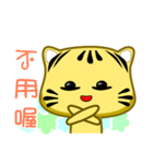 Cute striped cat. CAT122（個別スタンプ：7）