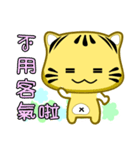 Cute striped cat. CAT122（個別スタンプ：10）