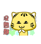 Cute striped cat. CAT122（個別スタンプ：12）