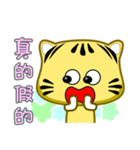 Cute striped cat. CAT122（個別スタンプ：13）