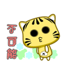 Cute striped cat. CAT122（個別スタンプ：15）