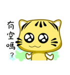 Cute striped cat. CAT122（個別スタンプ：17）