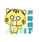 Cute striped cat. CAT122（個別スタンプ：19）