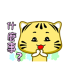 Cute striped cat. CAT122（個別スタンプ：21）