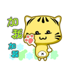 Cute striped cat. CAT122（個別スタンプ：23）