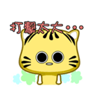 Cute striped cat. CAT122（個別スタンプ：26）