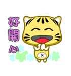 Cute striped cat. CAT122（個別スタンプ：29）