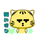 Cute striped cat. CAT122（個別スタンプ：30）