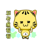 Cute striped cat. CAT122（個別スタンプ：31）