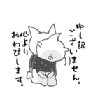 いいかげん敬語ねこ。（個別スタンプ：2）