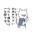 いいかげん敬語ねこ。（個別スタンプ：14）