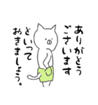 いいかげん敬語ねこ。（個別スタンプ：15）