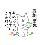 いいかげん敬語ねこ。（個別スタンプ：21）