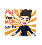 Mike Millions Mannn（個別スタンプ：19）