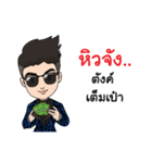 Mike Millions Mannn（個別スタンプ：35）