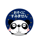 日常会話スタンプ ぱぱんこ 敬語（個別スタンプ：22）