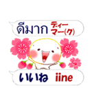 タイ語と日本語 春 発音付（個別スタンプ：9）