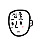 write on your forehead.（個別スタンプ：8）