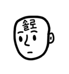 write on your forehead.（個別スタンプ：15）