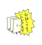 teinei word sticker（個別スタンプ：6）