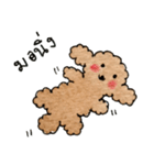 Balloon..Cutie Toy Poodle（個別スタンプ：7）