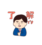 Professor's sticker（個別スタンプ：2）