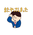 Professor's sticker（個別スタンプ：7）