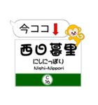 東京 今ココ！"千代田線"半蔵門線"（個別スタンプ：16）