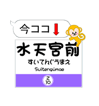 東京 今ココ！"千代田線"半蔵門線"（個別スタンプ：30）