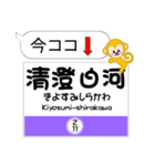 東京 今ココ！"千代田線"半蔵門線"（個別スタンプ：31）