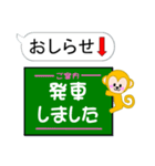 東京 今ココ！"千代田線"半蔵門線"（個別スタンプ：35）