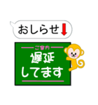 東京 今ココ！"千代田線"半蔵門線"（個別スタンプ：36）