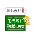 東京 今ココ！"千代田線"半蔵門線"（個別スタンプ：37）