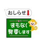 東京 今ココ！"千代田線"半蔵門線"（個別スタンプ：38）