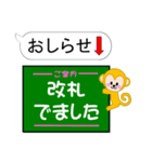 東京 今ココ！"千代田線"半蔵門線"（個別スタンプ：39）