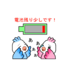 鳥さんスタンプ<ちょいゆる敬語>（個別スタンプ：14）